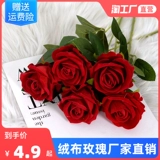Симуляция роза подарки на День святого Валентина.
