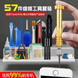 Tools for repairing mobile phones Special tools Small screwdriver Suit disassembly tools for iPhone Apple mobile phone repair