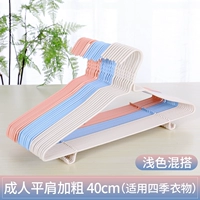 Светлый, 40см