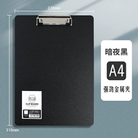 【A4 Клипа】 Dark Night Black 1 Установка