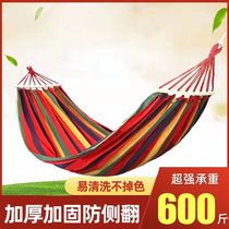 Hammock outdoor swing adult thickened canvas leisure single and double student dormitory indoor hanging chair anti-rollover