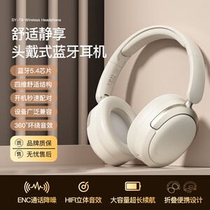 漫步者款新款高品质蓝牙头戴式耳机超长续航降噪无线品牌耳麦