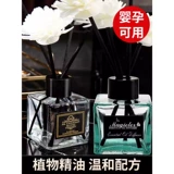 Цветочная парфюмированная аромотерапия со стойким ароматом, духи для авто, свежий дезодорант, долговременный эффект