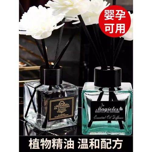 Цветочная парфюмированная аромотерапия со стойким ароматом, духи для спальни, свежее масло, долговременный эффект