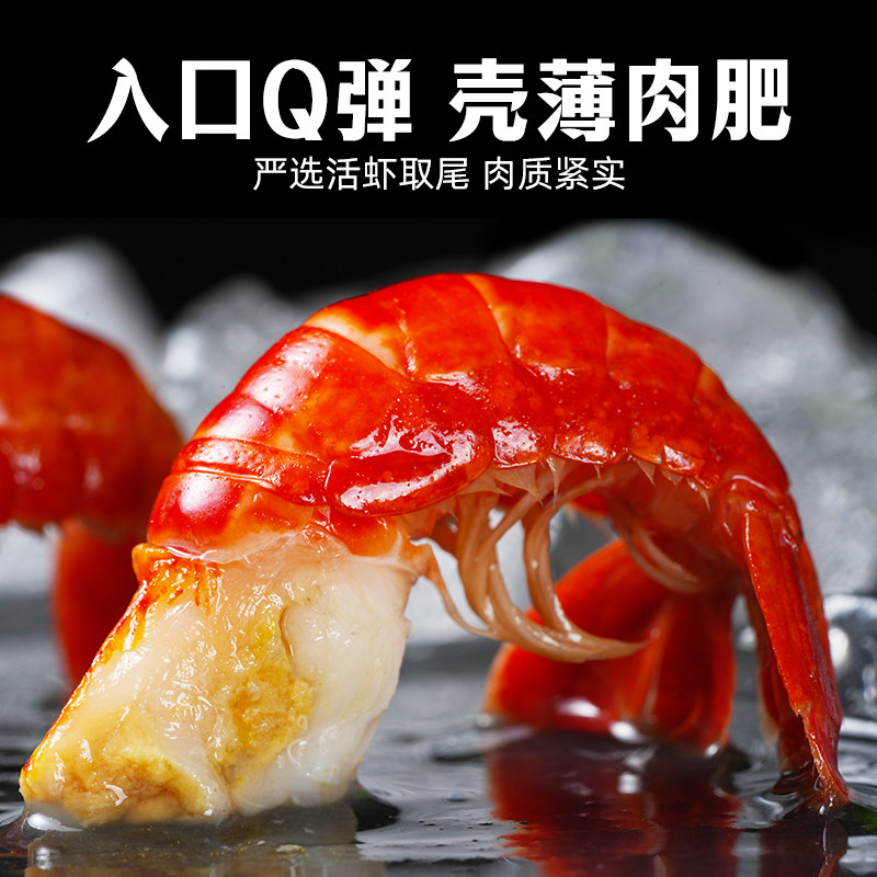 大特2025干冻龙虾尾:三斤无冰衣,顺丰包邮,美味直达家!🦀海鲜盛宴开始啦!-冻虾-淘宝百科网