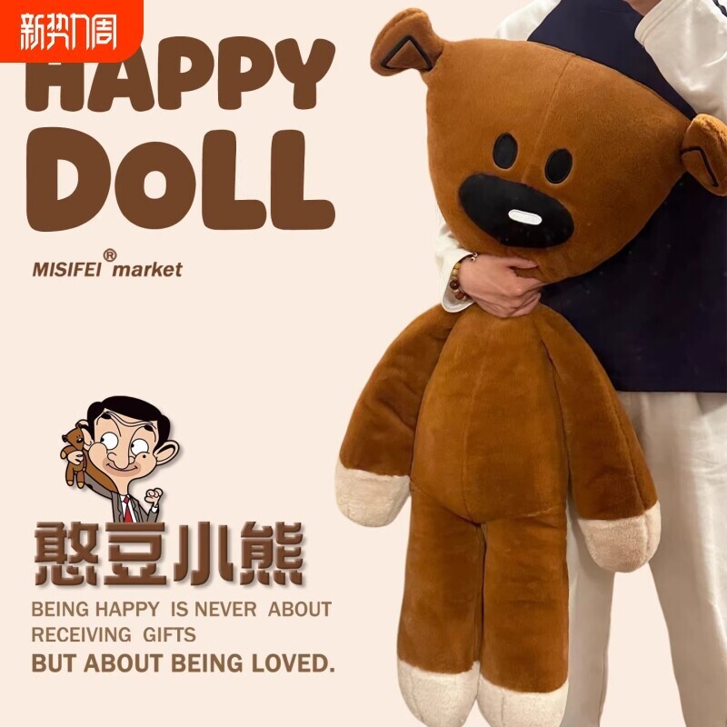ミスタービーンのぬいぐるみ人形、TikTokで大人気、大型サイズ、誕生日プレゼント