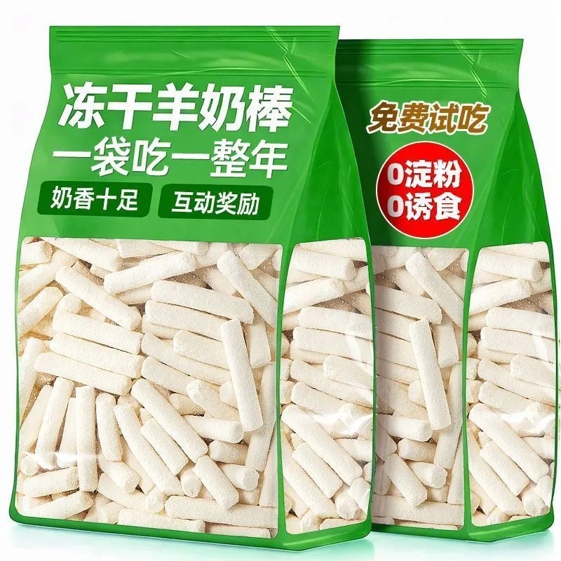 Pet Snacks Freeze-Dried Goat Milk Sticks for Cats, Fresh and Fragrant, Suitable for Dogs, Feeding Rewards, Universal for Kittens, Oral Treats