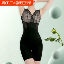 Beauty salon one-piece body-shaping garment adjustable body shaping abdominal tightening and waistband energy volcanic stone