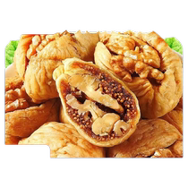 Xinjiang fig sandwich walnut kernel specialty 1000g packaged snacks dried fig preserves flagship store