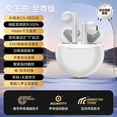 Huawei, игровые сверхдлинные совместимые наушники, официальный продукт, bluetooth