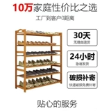 Обувь стойка простая дверь домохозяйство Использование многослойного хранения хранения