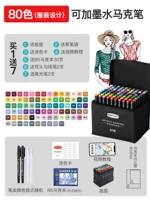 Рекомендация по дизайну одежды [80 цвет] Подарки 7 подарков