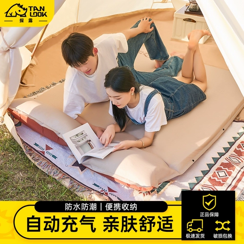 Автоматический надувной матрас, дорожный кушон для кемпинга, палатка антистресс «Суслик», портативный ковер