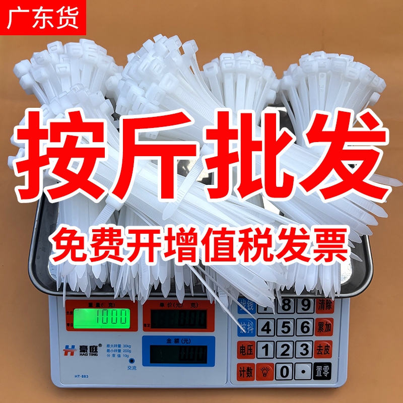 Wholesale Nylon Cable Ties by the Pound 4*200 Plastic Binding Straps with Fasteners High Strength Anti-Aging Black and White Wholesale Nylon Cable Ties by the Pound 4*200 Plastic Binding Straps with Fasteners High Strength Anti-Aging Black and White