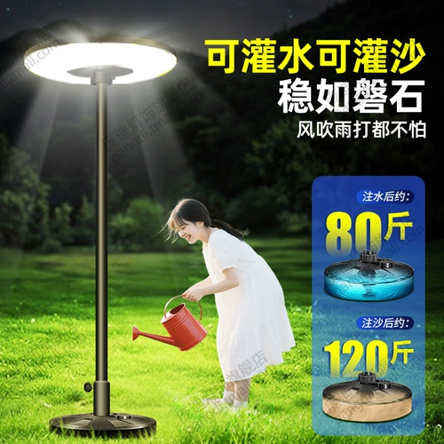 Дорожный динамичный индукционный уличный фонарь на солнечной энергии для беседки