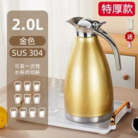 Специальная толщина 304 из нержавеющей стали 2,0 л. Золотая изоляция 30 часов