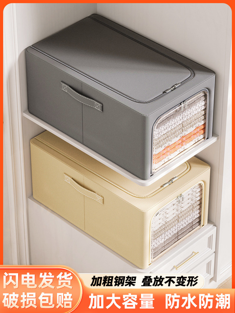 옷수납함 가정의류수납바구니 옷장 레이어드 유물 면 및 린넨 정리함 접이식 방습 기숙사