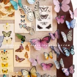 Декоративные наклейки на стену с бабочками, трехмерные 3D стены спальни, высококачественный креативный интернет, реквизит для регистрации знаменитостей, макет, мягкое украшение во французском стиле