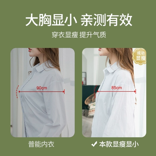 Спортивный бюстгальтер, поддерживающее нижнее белье, противоударный бюстгальтер без косточек, поддерживающий бюстгальтер-топ, красивая спина