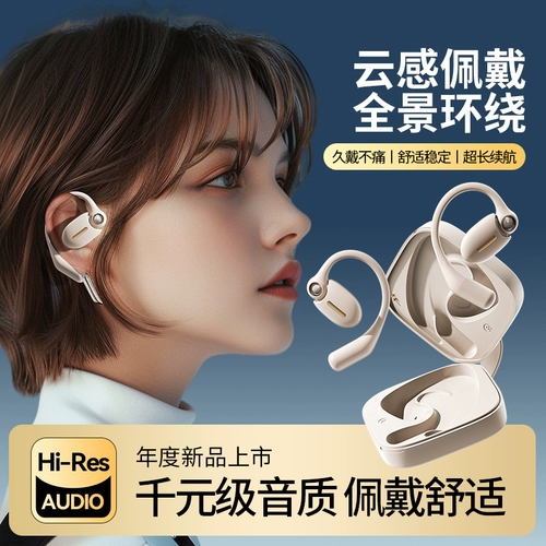 Костяные гарнитуры Bluetooth без ухо