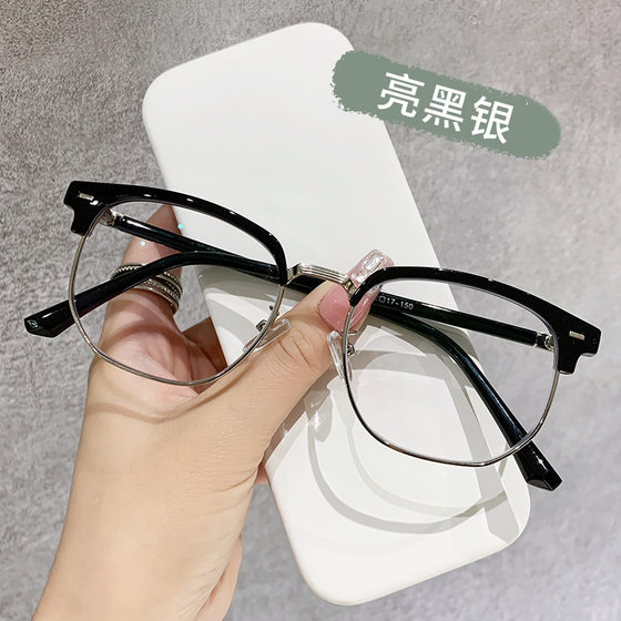 Myopia glasses men's half-frame anti-blue light can be equipped with degree astigmatism flat eye frames women's radiation eye protection fatigue