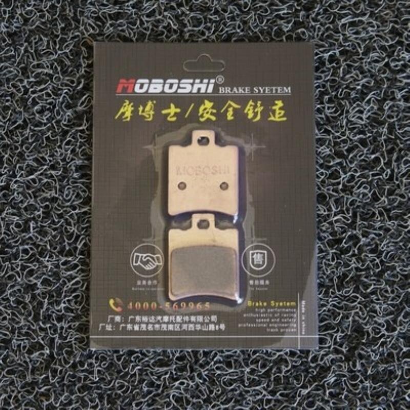 Тормозные колодки Dr. Motorcycle small crab, дисковые тормоза для электромобилей, большие радиационные тормозные колодки для мотоциклов, спеченная керамика на основе меди