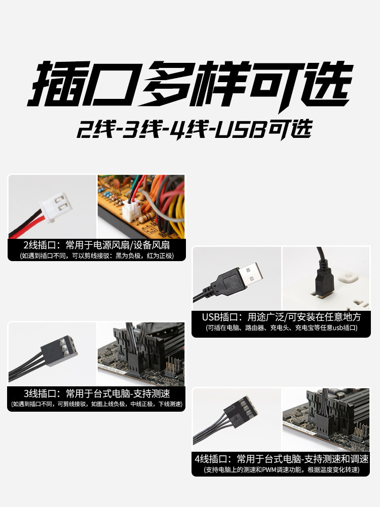 DC 12V COOLING FAN ULTRA-QUIET 12CM COMPUTER CASE 14CM HIGH SPEED 9CM LARGE AIRFLOW 8CM4CM5 6 7