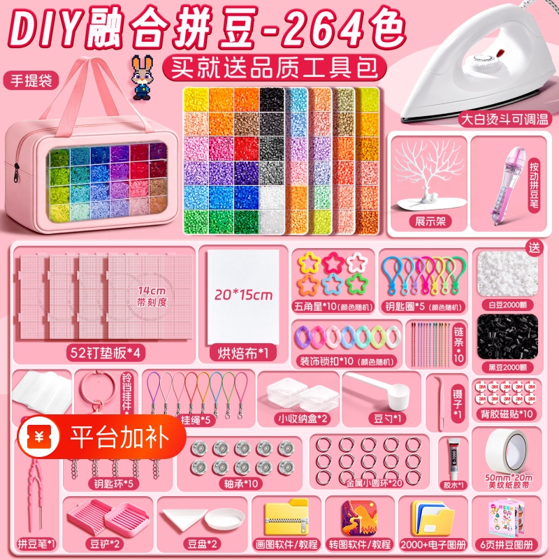 DIY Bead Art Set Complete Tool and Material Kit Handmade Trendy Toy Deluxe Fusion Bead Combo Birthday Gift DIY Bead Art Set Complete Tool and Material Kit Handmade Trendy Toy Deluxe Fusion Bead Combo Birthday Gift
