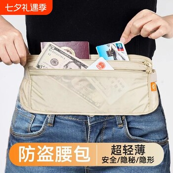 Invisible close-fitting anti-theft waist bag with multi-functional anti-theft