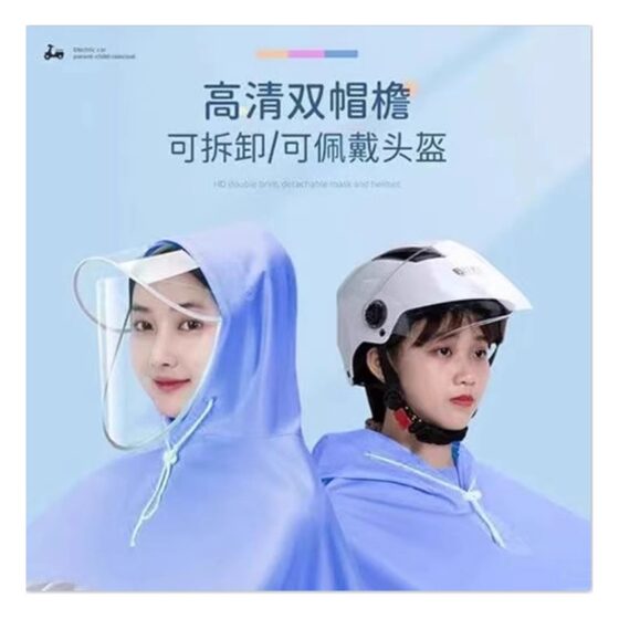 雨衣电动车母子亲子双人长款加大全身防暴雨专用女电瓶摩托车雨披