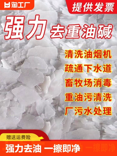 Щелочные таблетки с высоким содержанием.