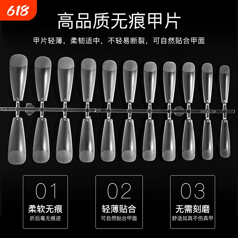 Nail Art Dual-Use Seamless Nail Tips 2024 New Waterdrop-Shaped Ballet Ultra-Thin No-File Extension Nail Stickers Nail Art Dual-Use Seamless Nail Tips 2024 New Waterdrop-Shaped Ballet Ultra-Thin No-File Extension Nail Stickers