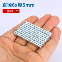 Диаметр 6мм, 6mm, 5mm