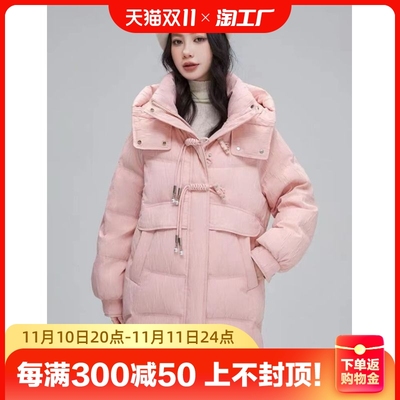 taobao agent Elite winter down jacket, suitable for teen, 2023 collection
