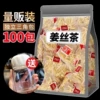 Товары от 天天特卖工厂