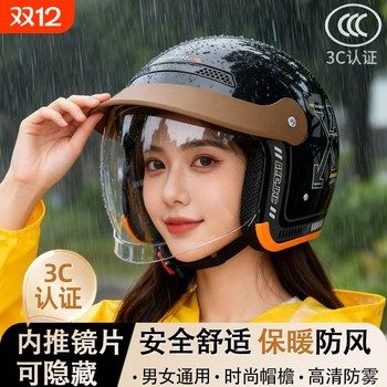 2025 new 3c certified electric vehicle helmet for men and women, safe for all seasons, winter half helmet, warm safety helmet