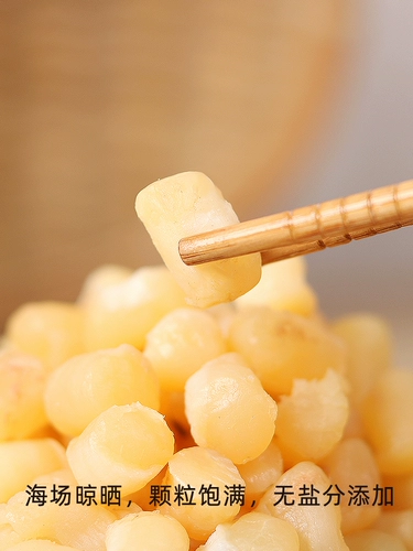 Новые товары yazhu сухие раковины суп из товаров, каша, каша, специальные гребешки, морепродукты 500 г, морепродукты, продукты сухие товары оптом оптом