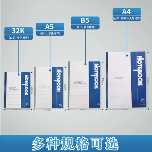 Простой дневник студента, блокнот А4, тетрадь для домашних заданий, небольшой портативный отрывок 32, работа, офис, бизнес, студент колледжа, канцелярские принадлежности, блокнот b5a5, разложенный в плоском виде
