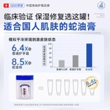 Мазь, крем для рук, восстанавливающий крем, против трещин