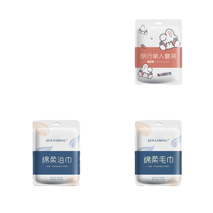 12.9元3件一次性床单三件套浴巾毛巾酒店外出出门双人单人床出行