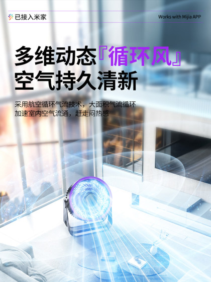 小风扇桌面电风扇小型便携静音办公室桌上usb充电超长续航迷你卧室宿舍学生床上降温神器制冷空调扇2025新款