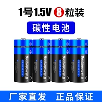 № 1 Углеродная батарея 8 Установка