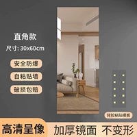 Объектив, трансформер, 30×60см, увеличенная толщина