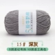 Deep Grey 15 плюс версия количества