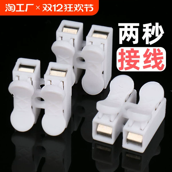 Товары от 天天特卖工厂店