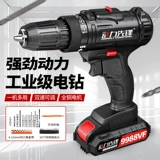Большая электродрель, литиевые батарейки, универсальная электрическая отвертка, высокая мощность
