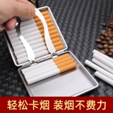 Портативный портсигар, защитная высококлассная коробка из нержавеющей стали