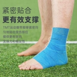 Самоклеющаяся спортивная эластичная футбольная эластичная повязка, баскетбольное эластичное профессиональное защитное снаряжение