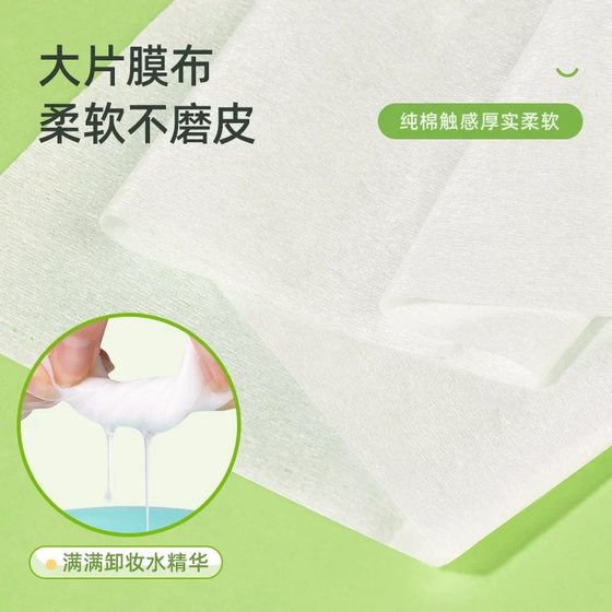 牛油果卸妆湿巾纸眼唇脸部一次性洁面巾单片装独立包旅行便携水棉