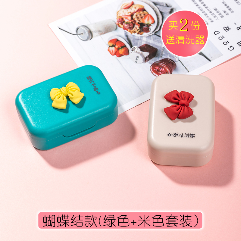 Two Bowknot (Green + Beige) SuitsBeautiful pupil nursing Storage box contact lens case  ins girl Simplicity Portable myopia  Duplex Companion box